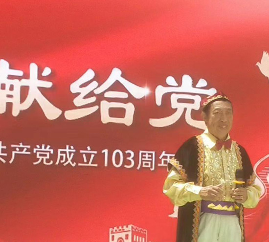 建党103 周年，北京拉弯厂弯弧加工厂的祝贺！