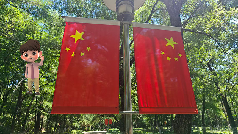 庆祝国庆与中秋双节：北京盛达伟业型材拉弯厂以高质量服务为您带来节日的温暖与祝福