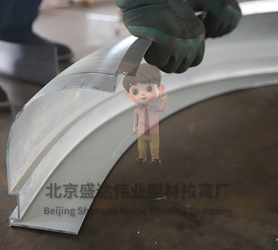 北京拉弯厂弯弧加工 北京拉弯厂弯弧加工