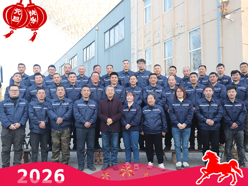 匠心铸品质，创新迎新年——北京盛达伟业型材拉弯厂2026新年寄语