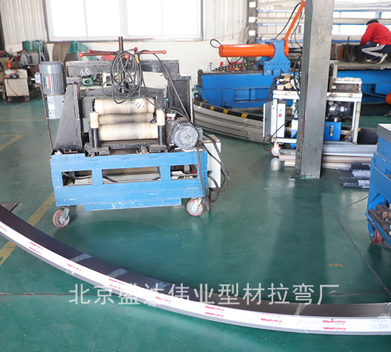 北京拉弯厂弯弧加工的质量控制与应用领域