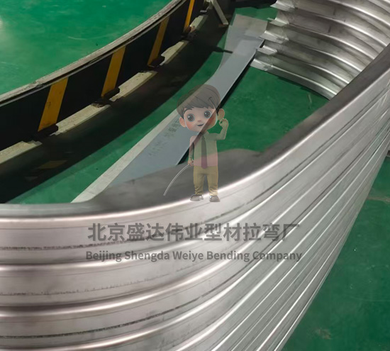 上海拉弯厂加工厂家专业从事铝型材特种弯弧、拉弯、滚弯、弯曲、弯圆、冷弯！