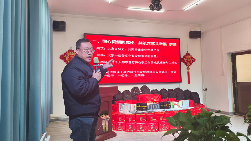 同心同频同成长：北京盛达伟业型材拉弯厂共筑共享共幸福